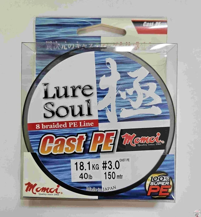 Momoi Lure Soul Cast PE – Lime Green -17kg – 150m